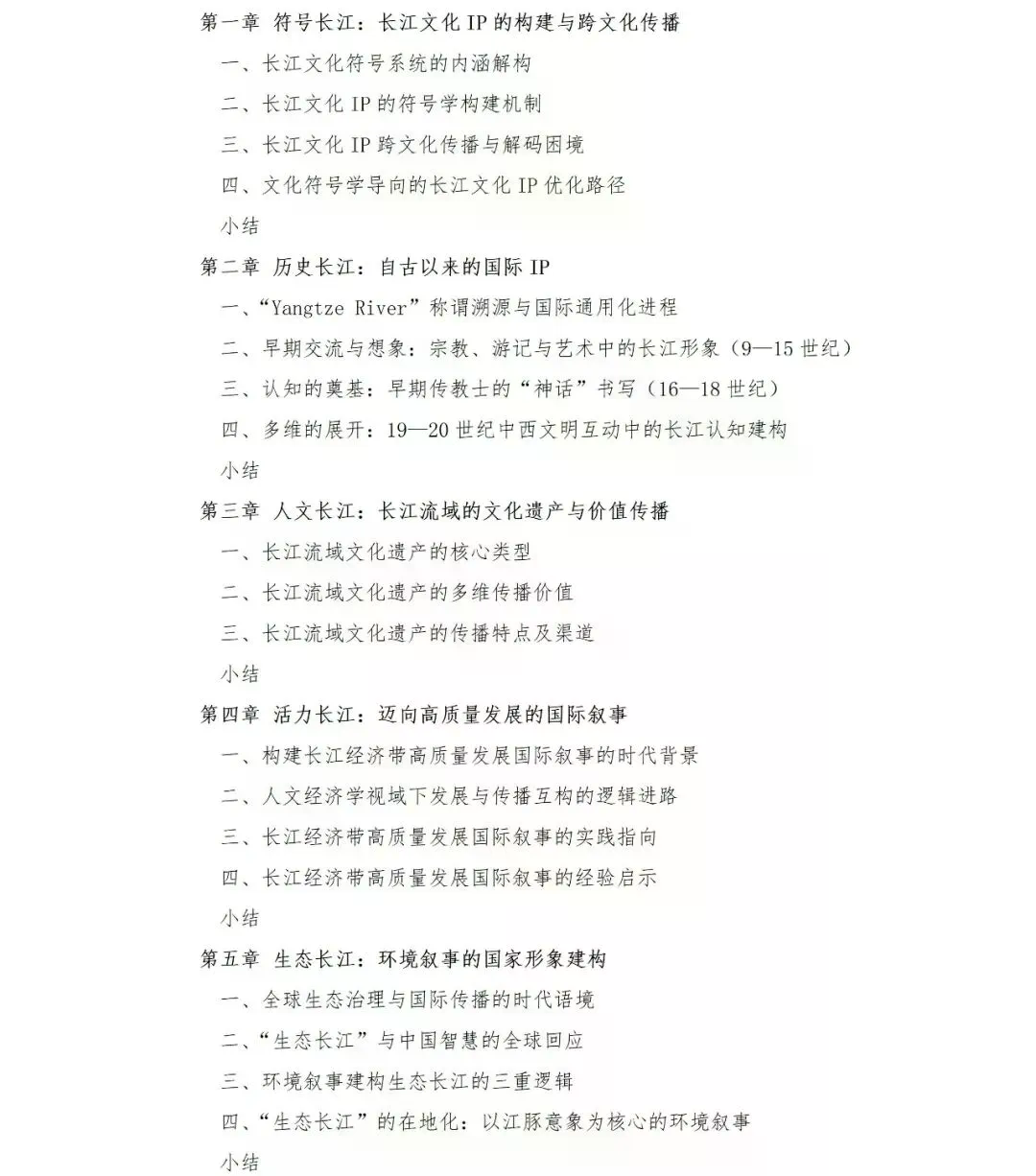23072_ijwo_6810.png